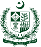 Coat of arms: Pakistan